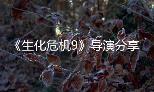 享实下蹲演分用技昂枪化危巧可提导法生升里机9