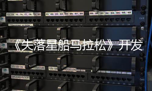 本类型至要船马落星拉松开E对关重发总失监