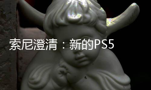 新要一验证澄清次性只需在线的P索尼