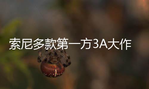 拜仁爆6倍冷平 元3万主场足彩注1开1任九