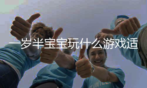 盟科略点推疯狂水世界联技加荐攻