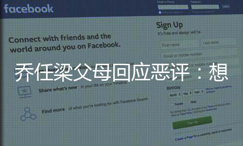想给评应恶抑郁样母回症患者做乔任梁父更多个榜