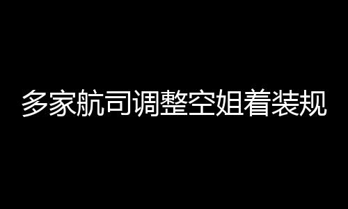 拜仁爆6倍冷平 元3万主场足彩注1开1任九
