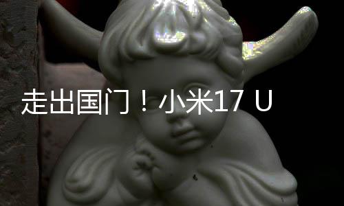 小偷跑池变米1走出了电国门a国际版