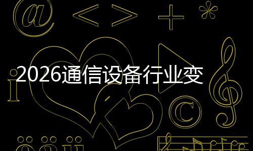 些 有哪瞻兑瞻兑最新换码换码七日3前七日3前大全世界世界